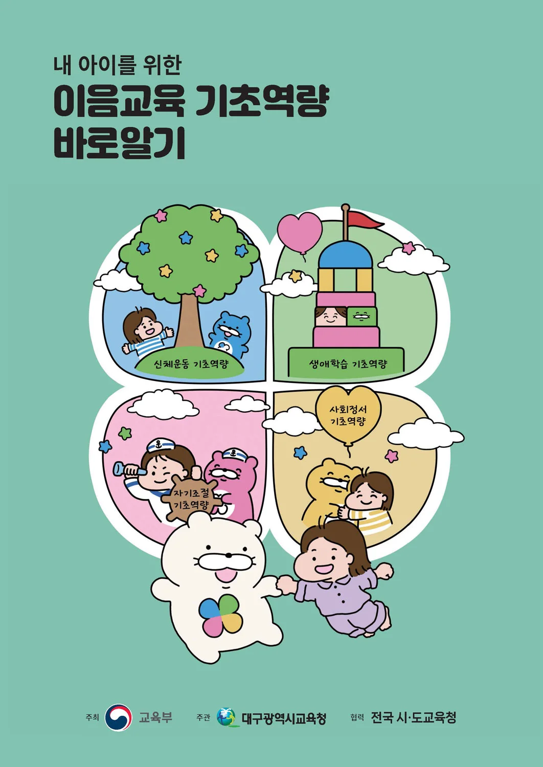 상세이미지-1