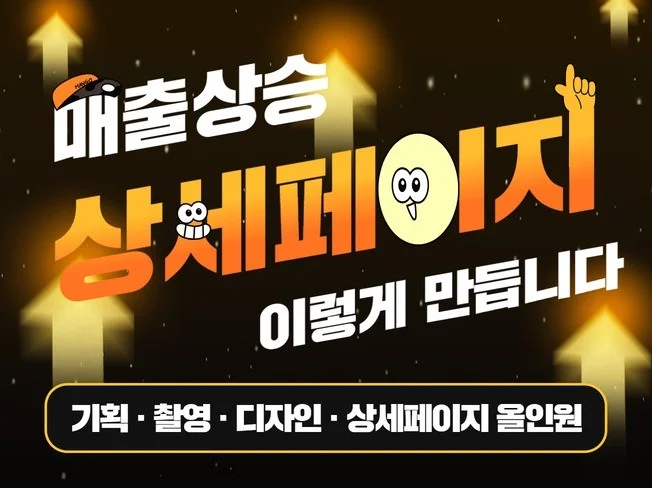 메인 이미지