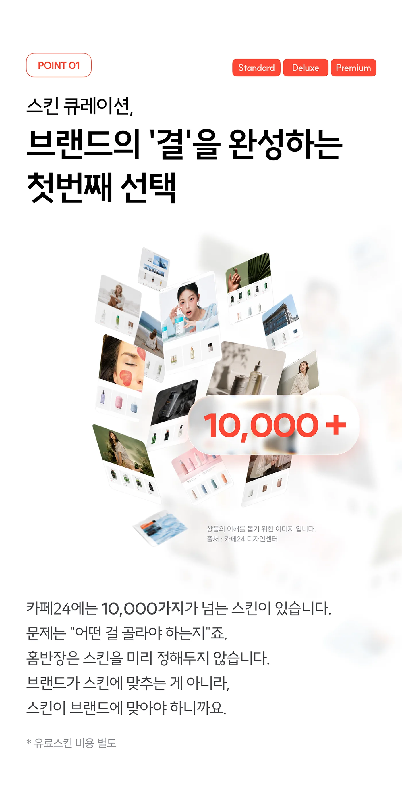 상세이미지-0
