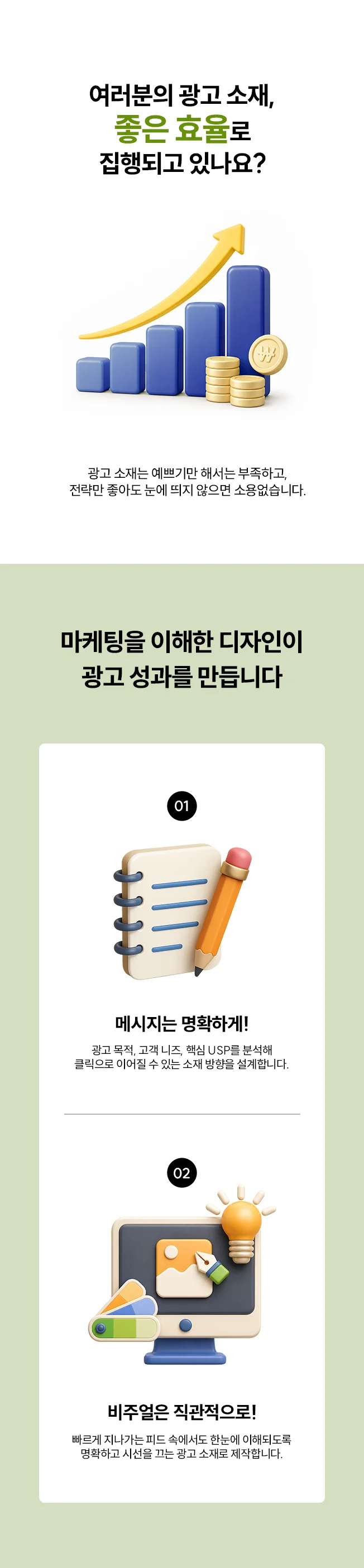 상세이미지-0