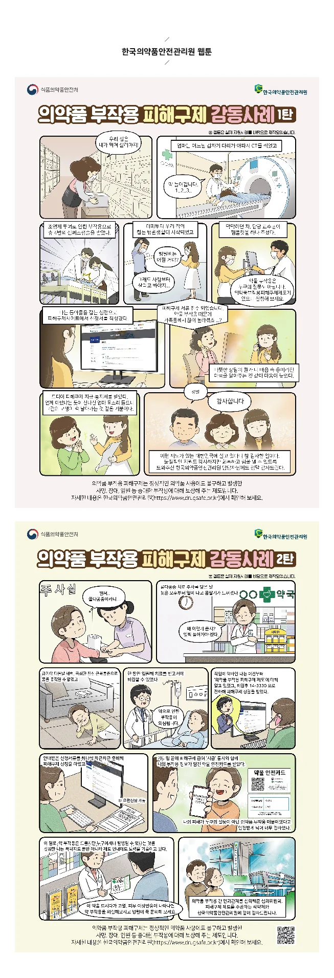 상세이미지-2