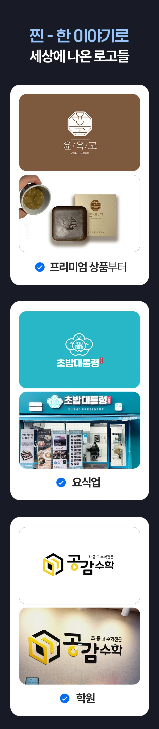상세이미지-2