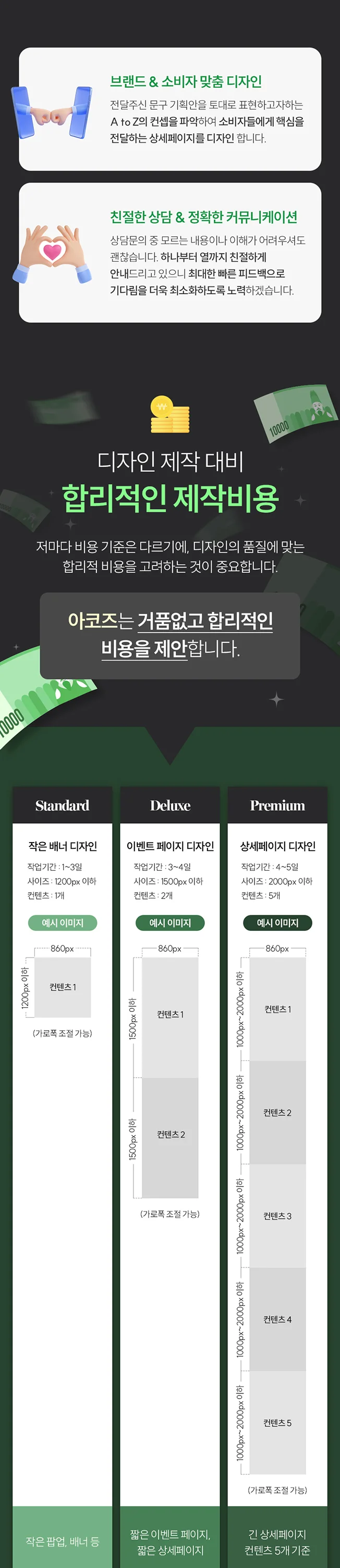 상세이미지-3