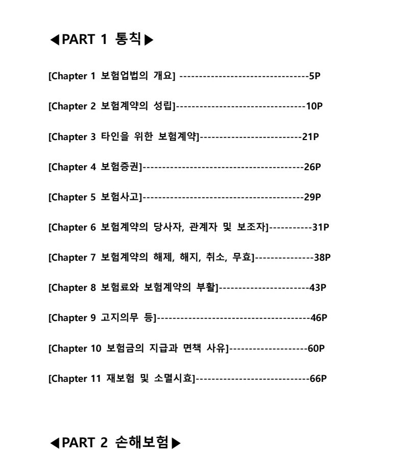 상세이미지-0