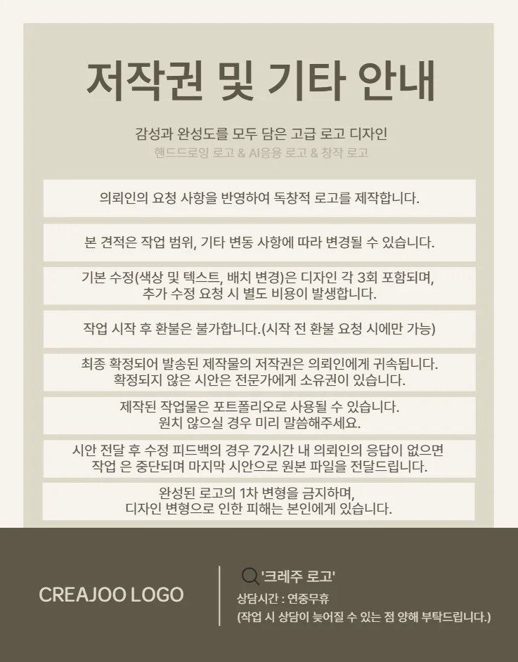 상세이미지-8