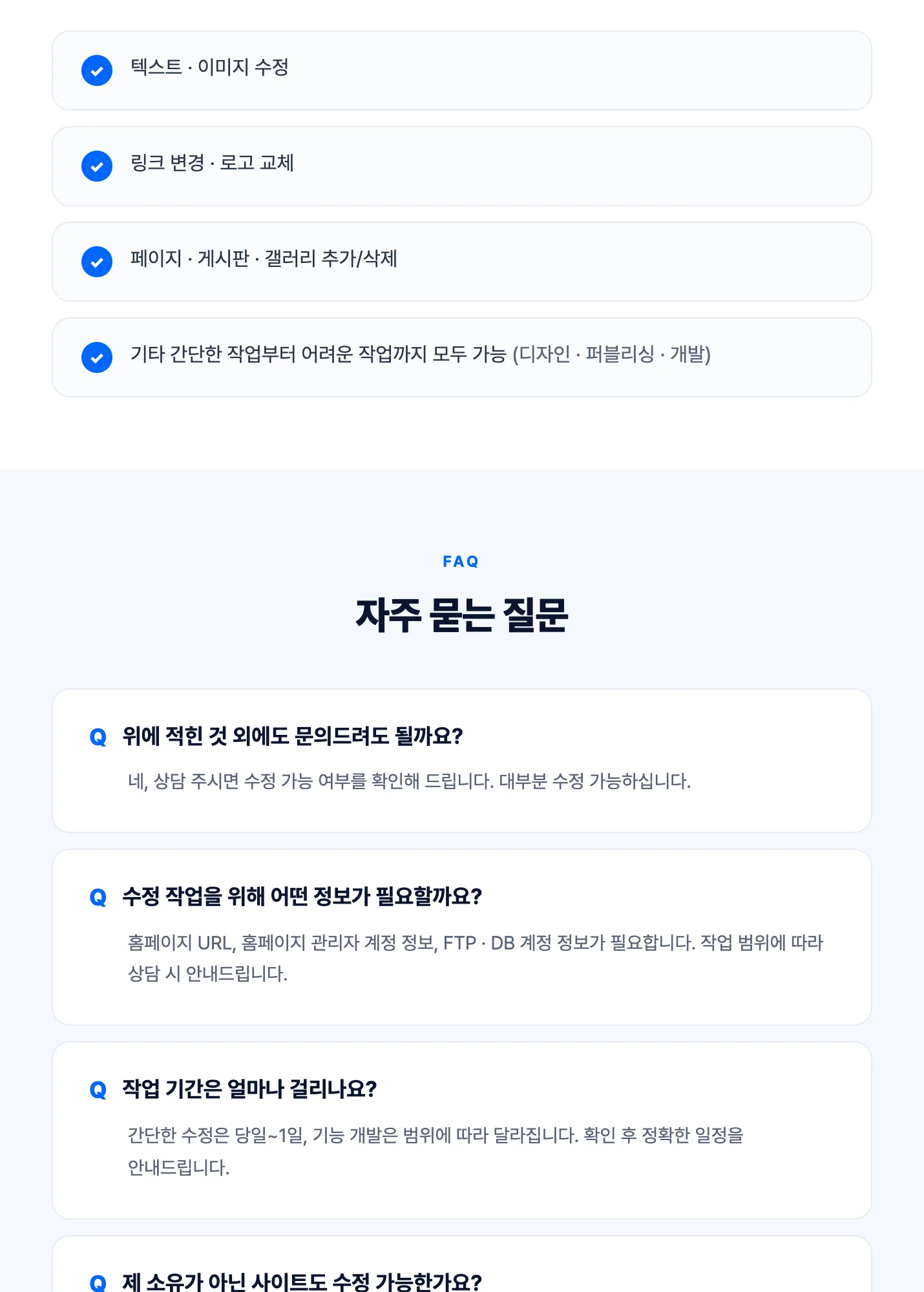 상세이미지-1