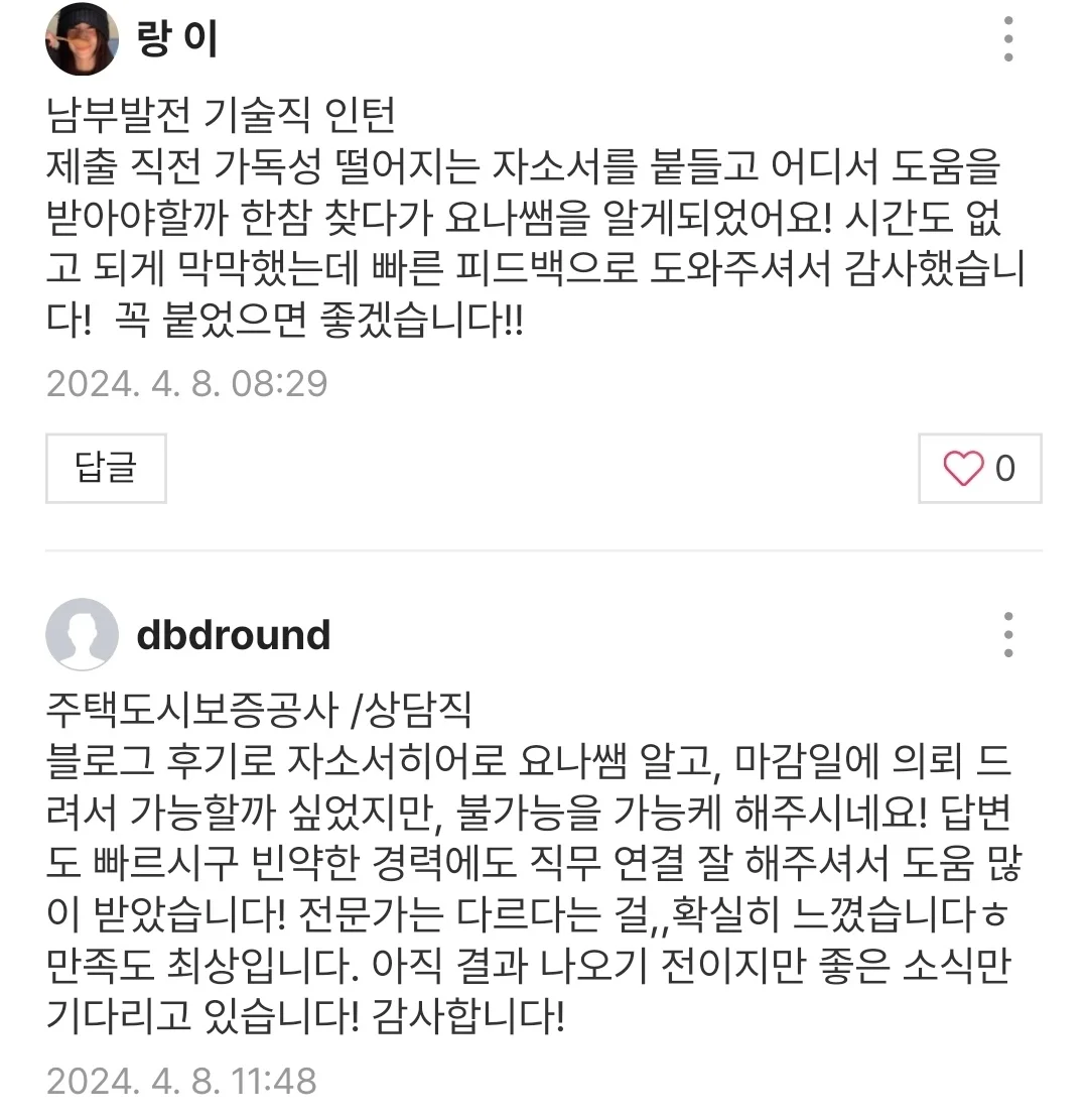 상세이미지-0
