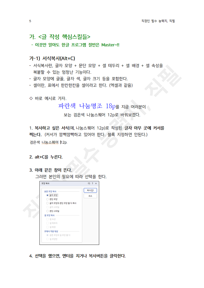 상세이미지-4