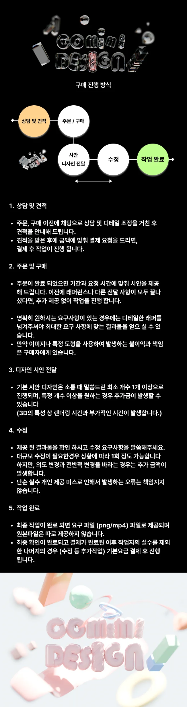 상세이미지-2