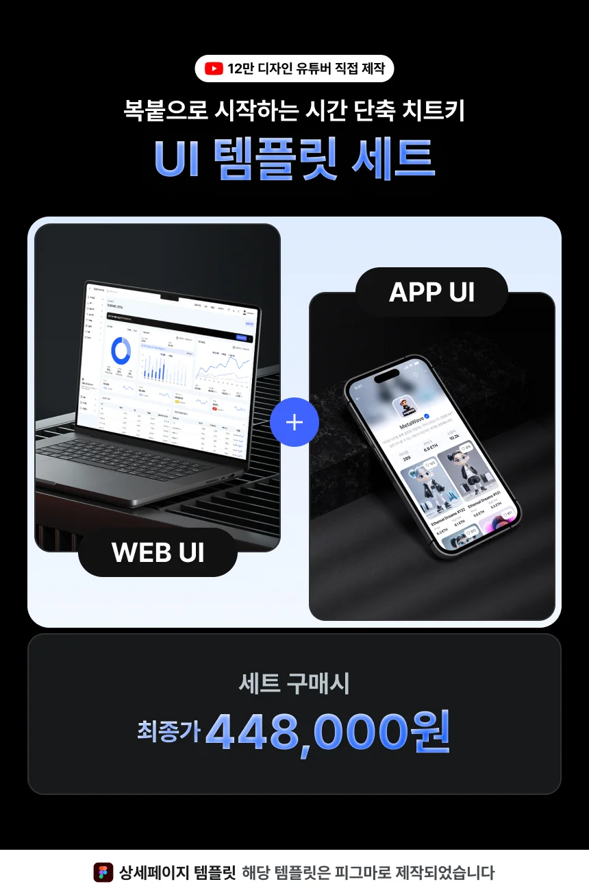 상세이미지-0