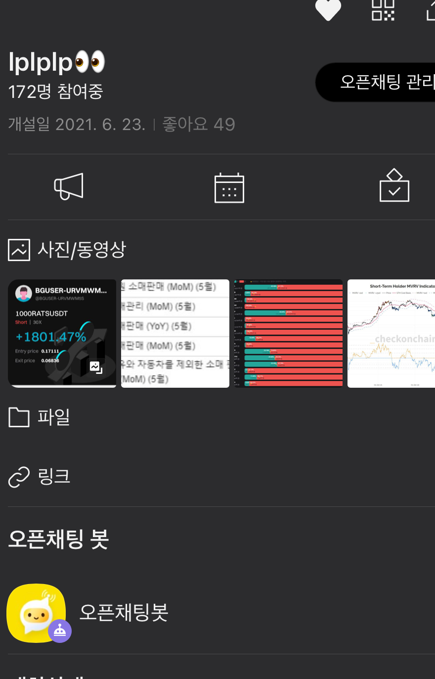 디지털노마드 비트코인 300만원으로 1억 2천 만든 법 - 크몽