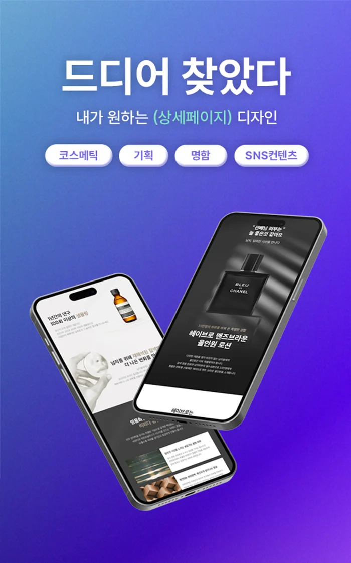 상세이미지-1