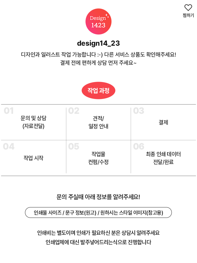 상세이미지-0