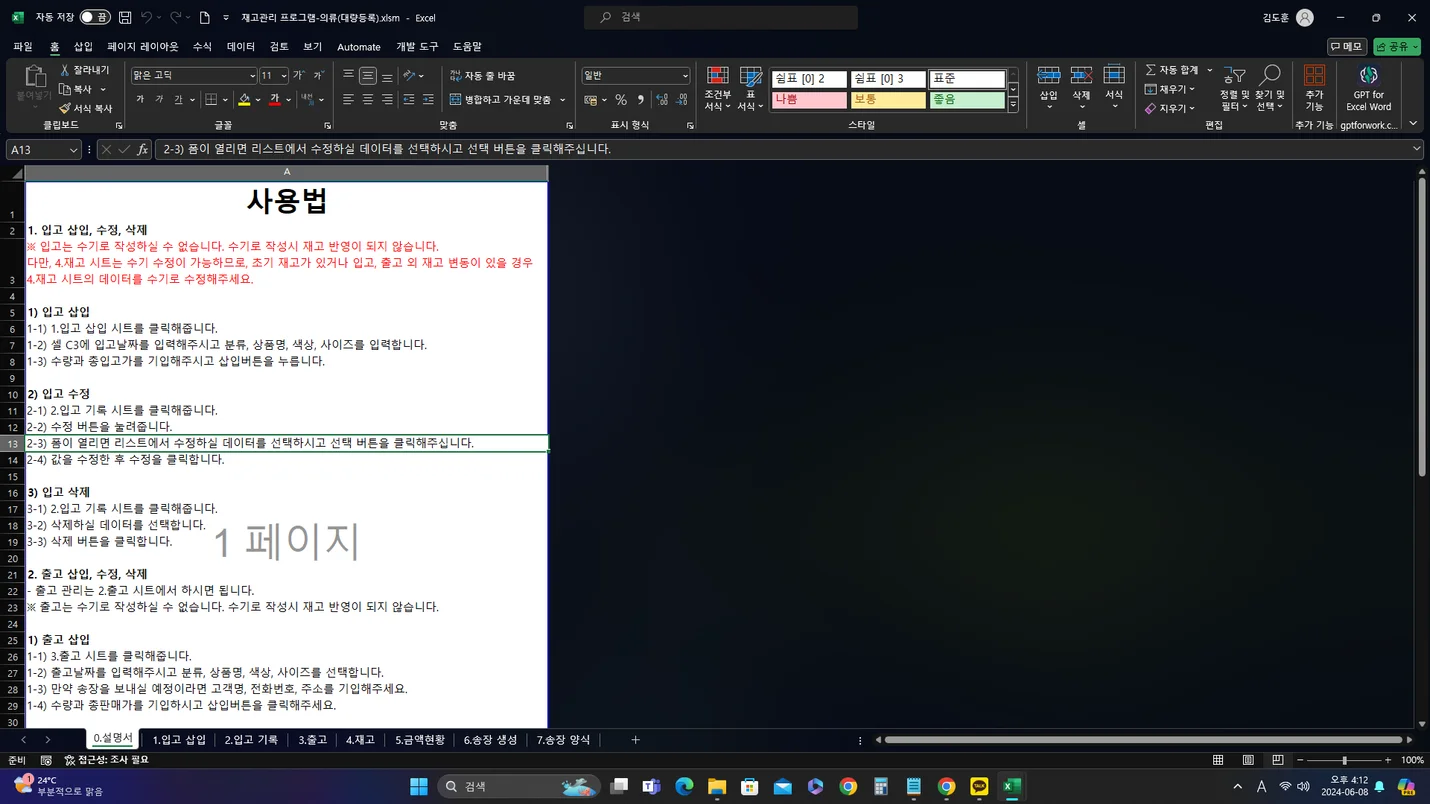 상세이미지-0