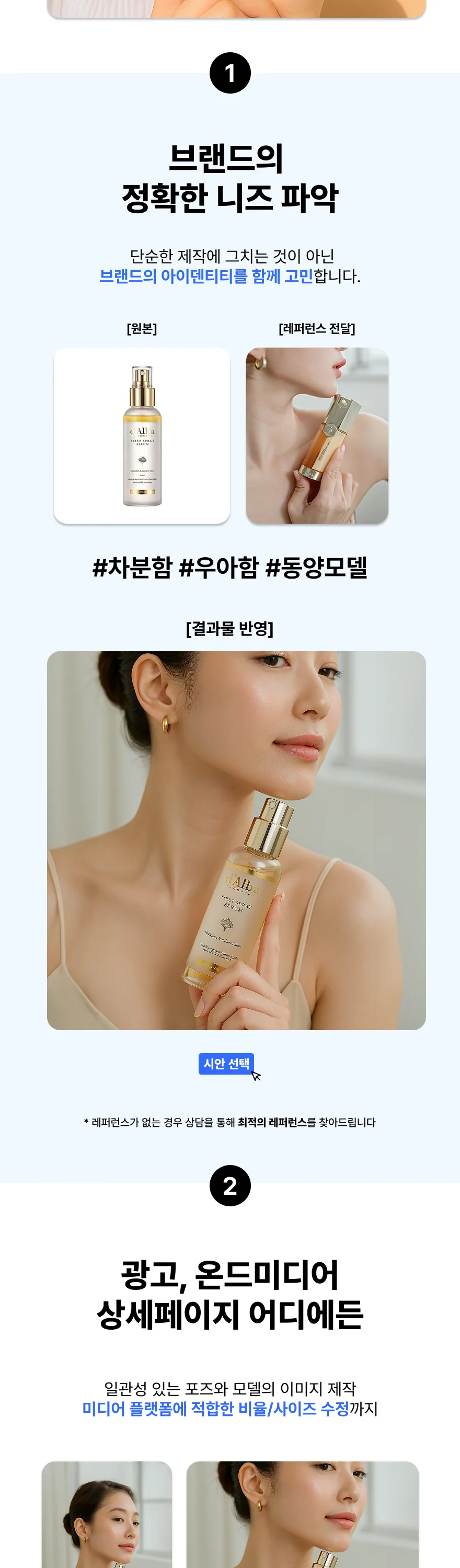 상세이미지-1