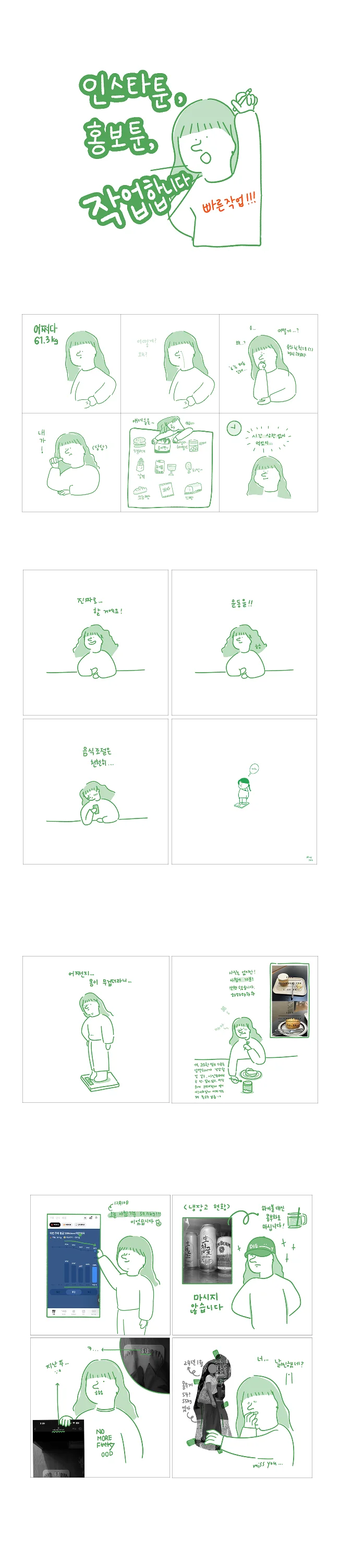 상세이미지-0