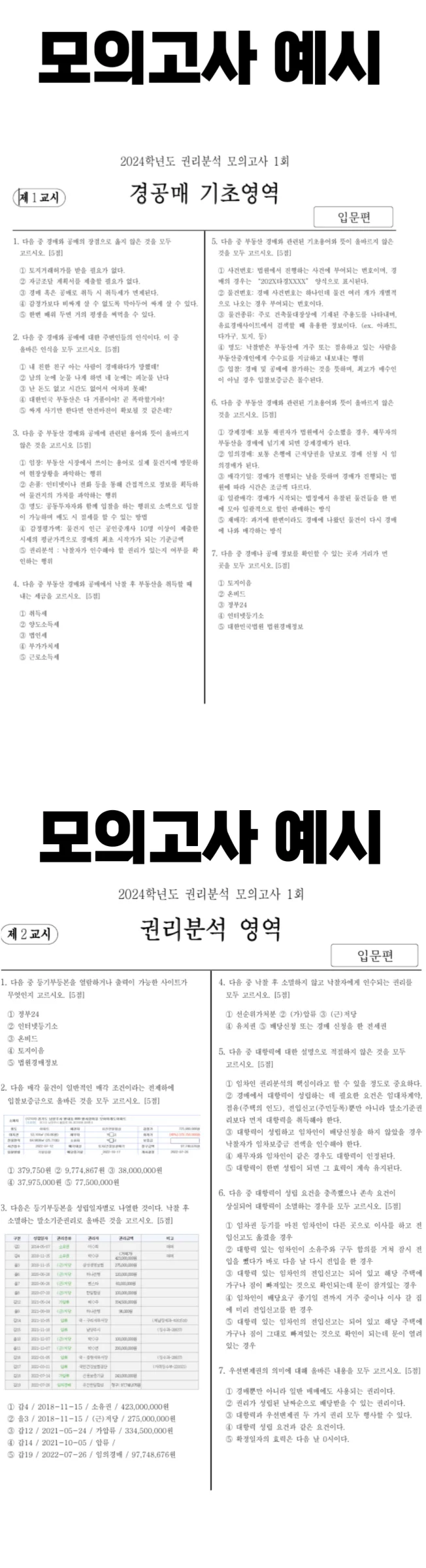 상세이미지-7