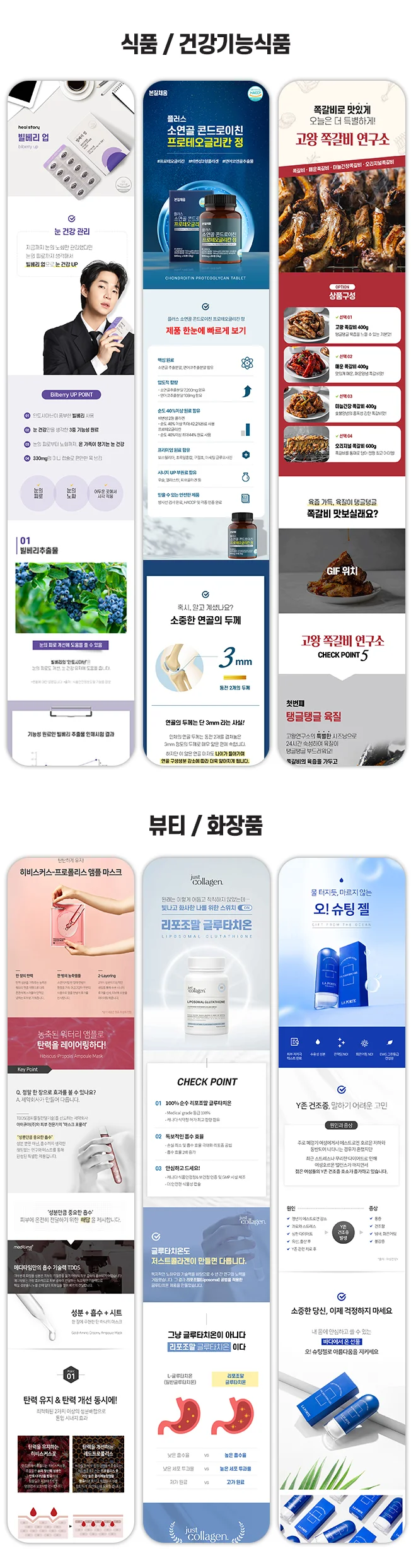 상세이미지-6