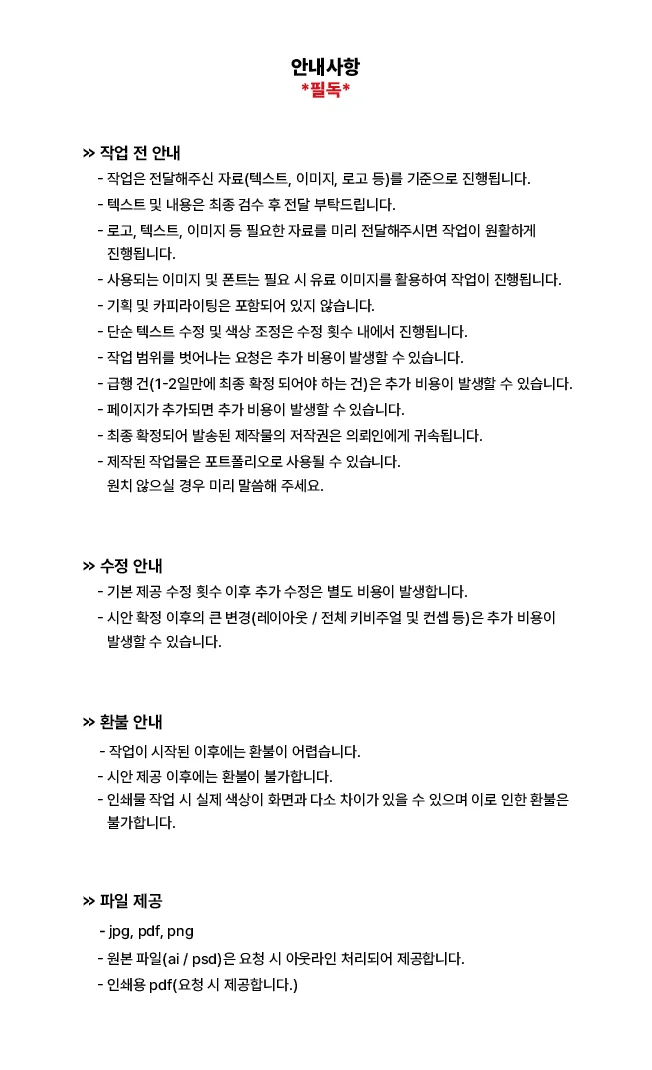 상세이미지-3