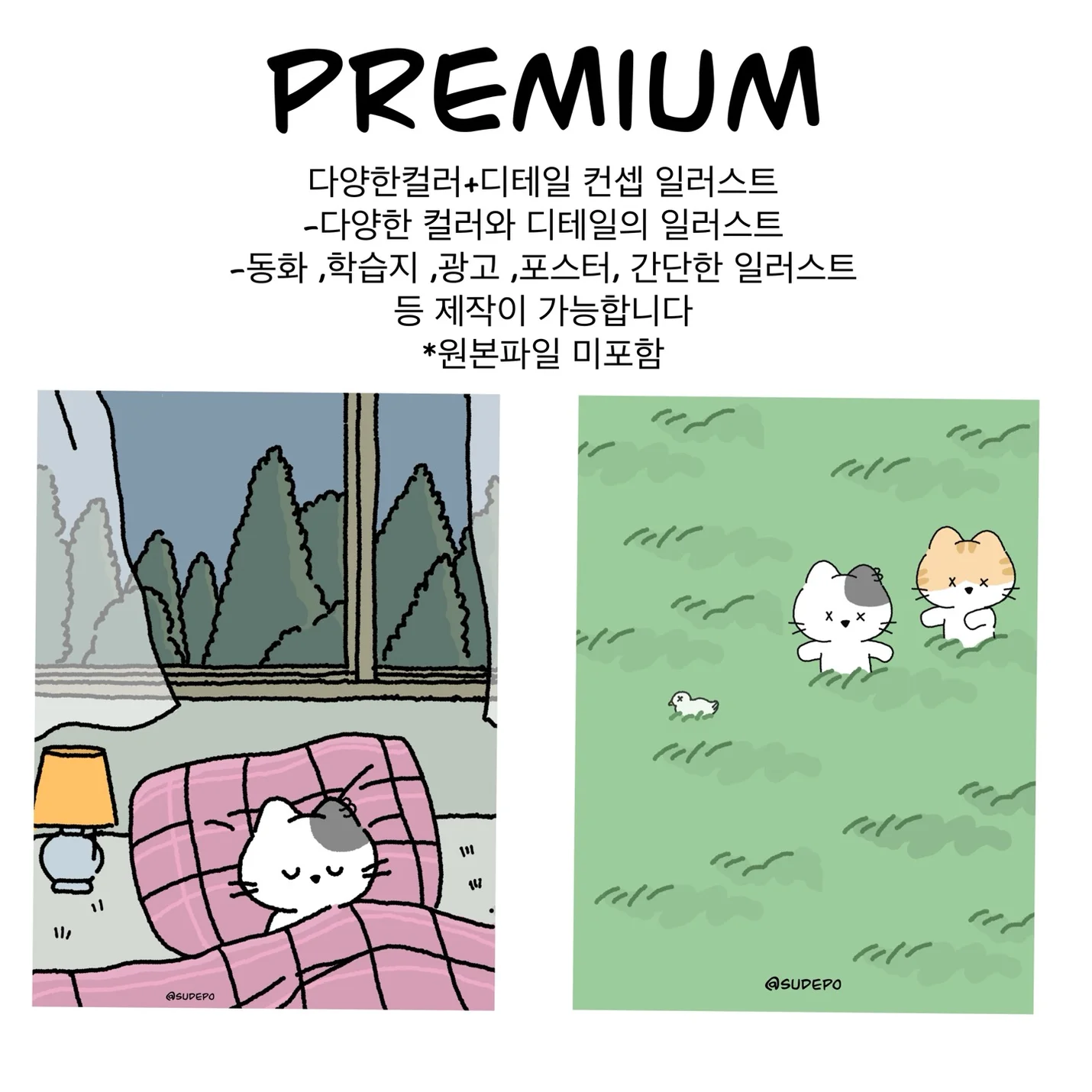 상세이미지-5