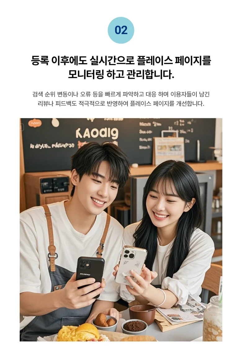 상세이미지-2