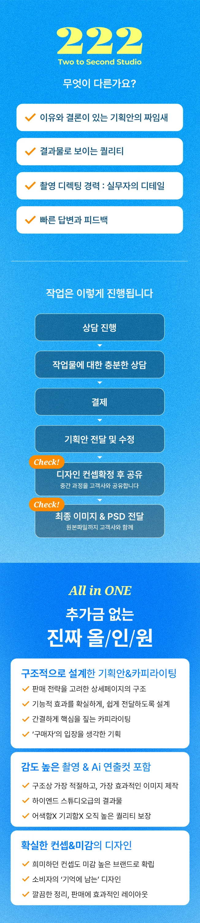 상세이미지-3