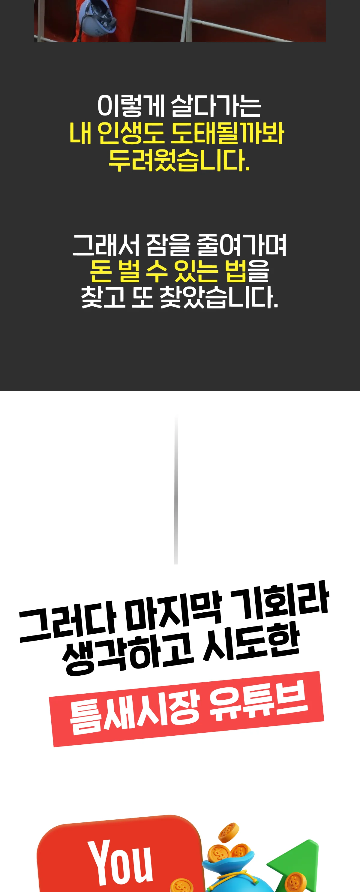 상세이미지-4