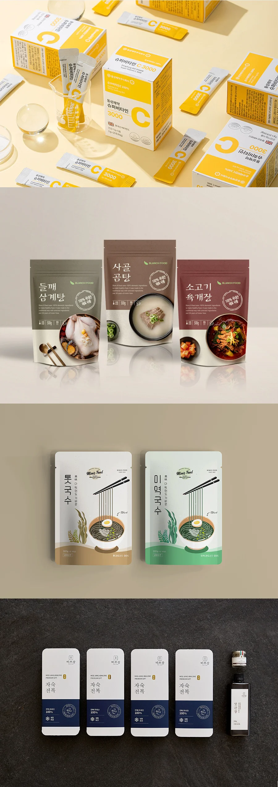 상세이미지-3