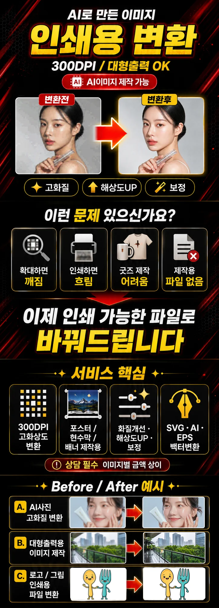 상세이미지-0