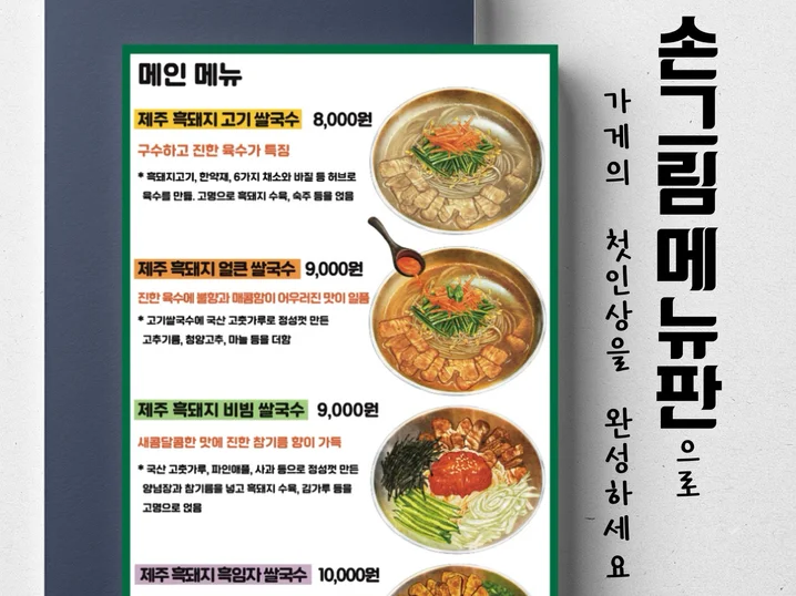 메인 이미지