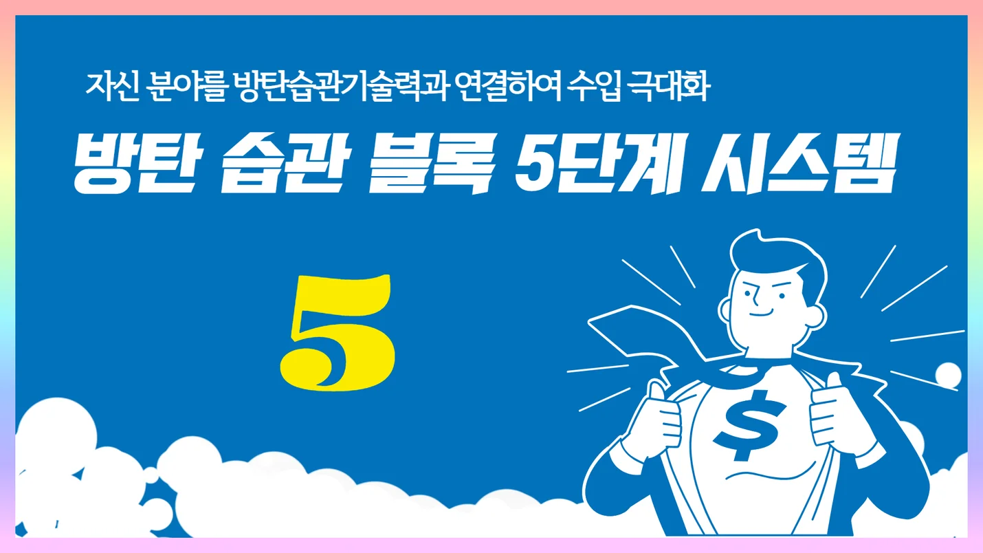 상세이미지-6