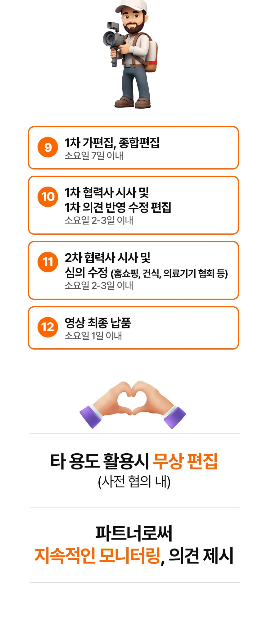 상세이미지-5