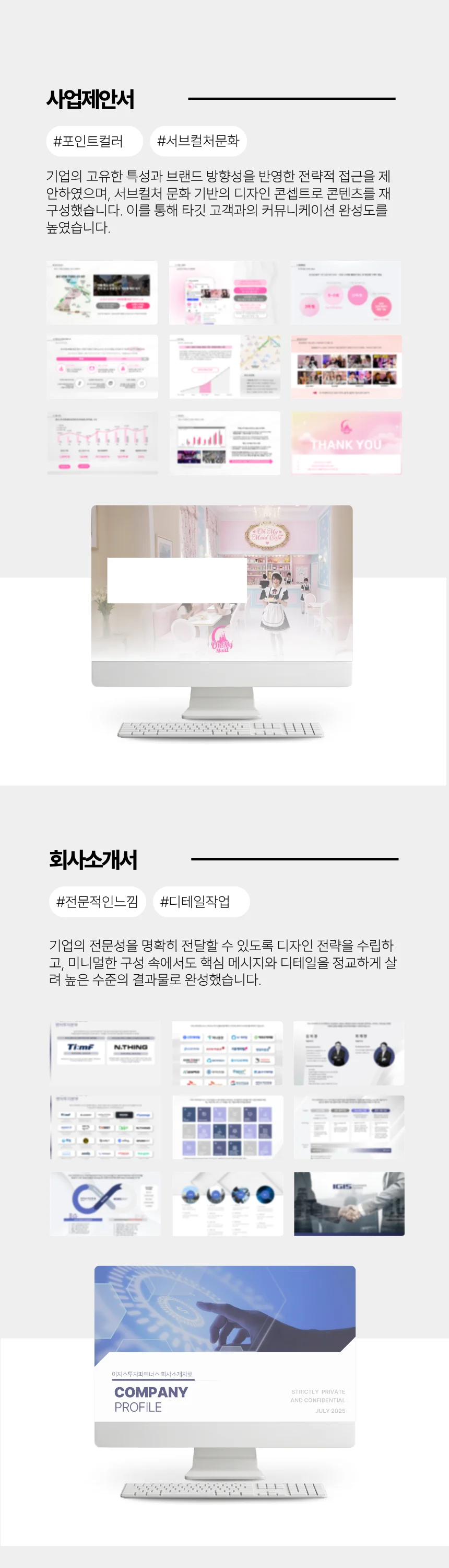 상세이미지-3