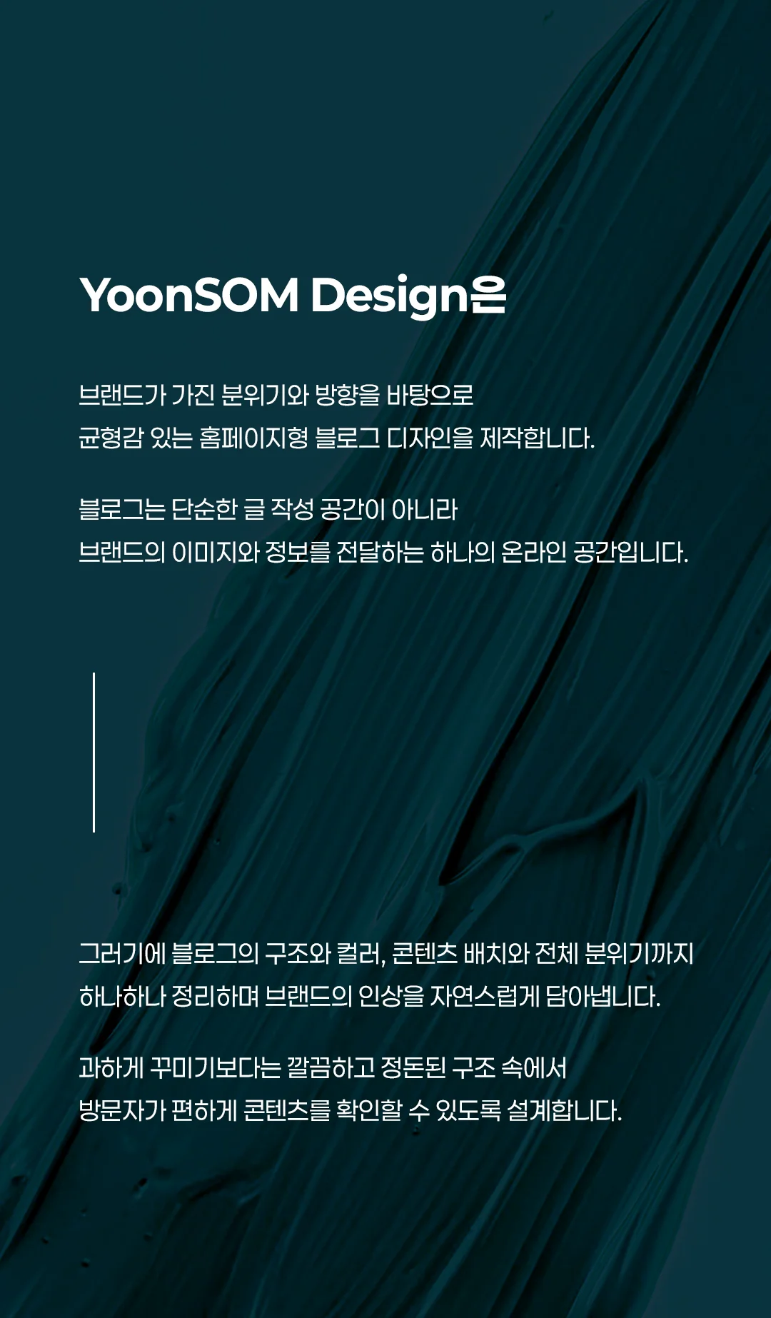 상세이미지-2