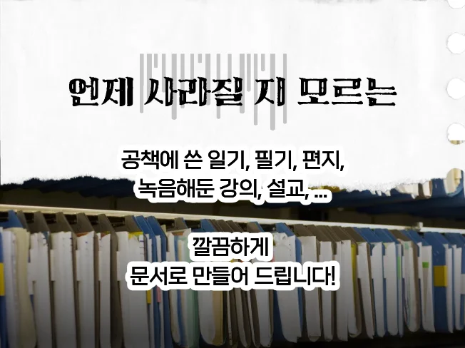 상세이미지-0