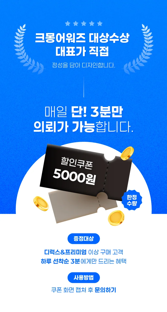 상세이미지-3