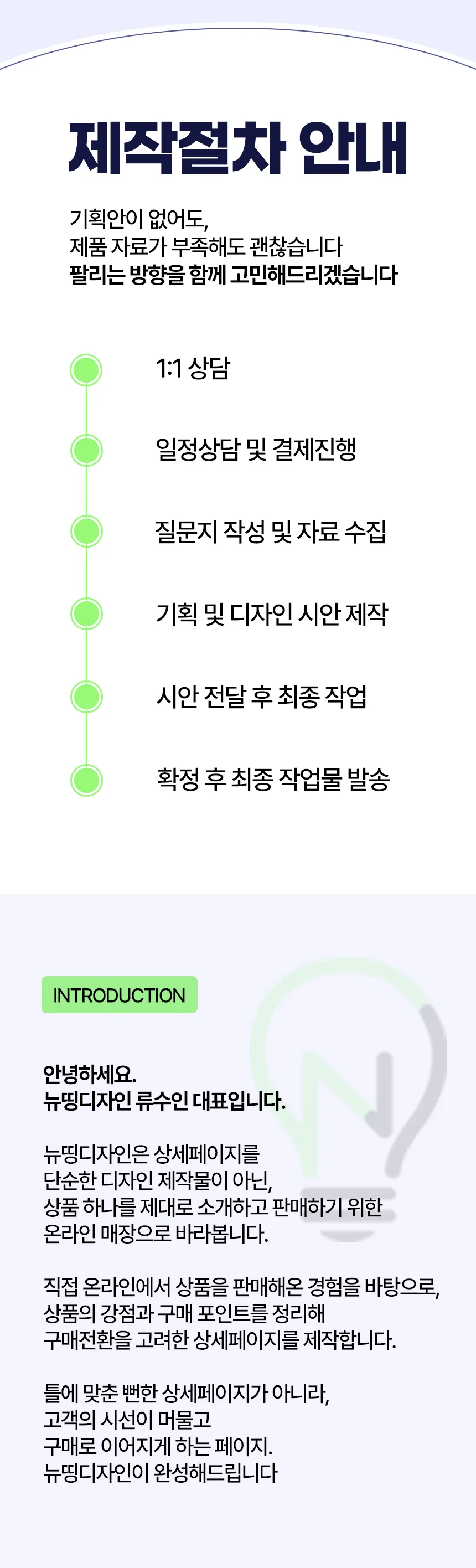 상세이미지-2