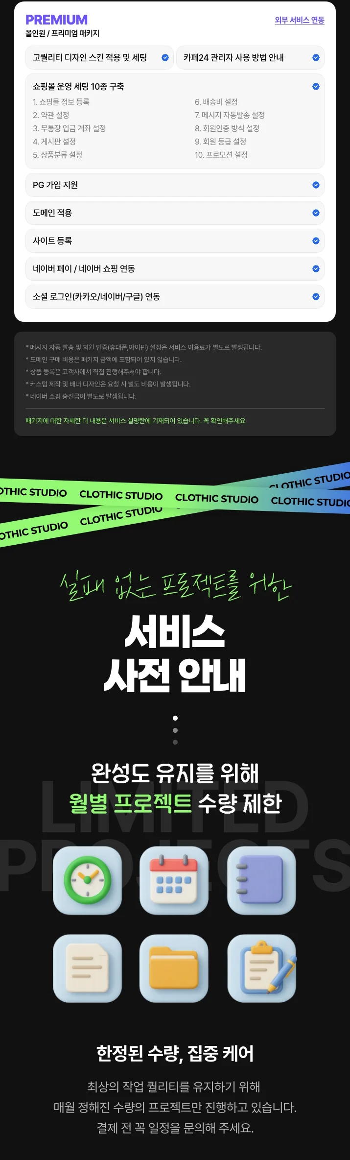 상세이미지-2