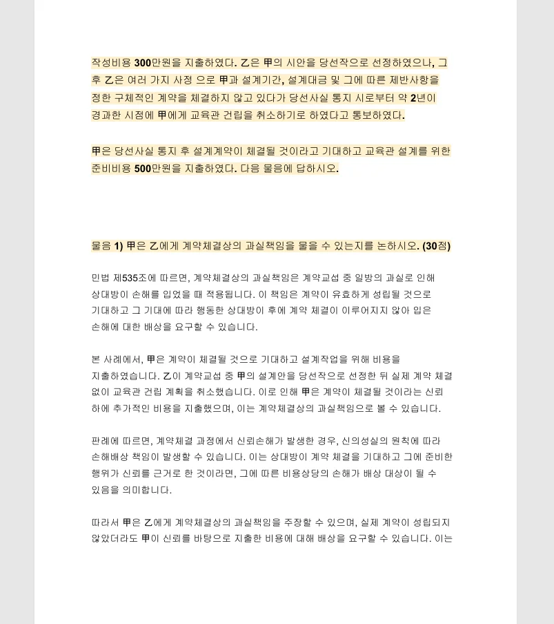 상세이미지-8