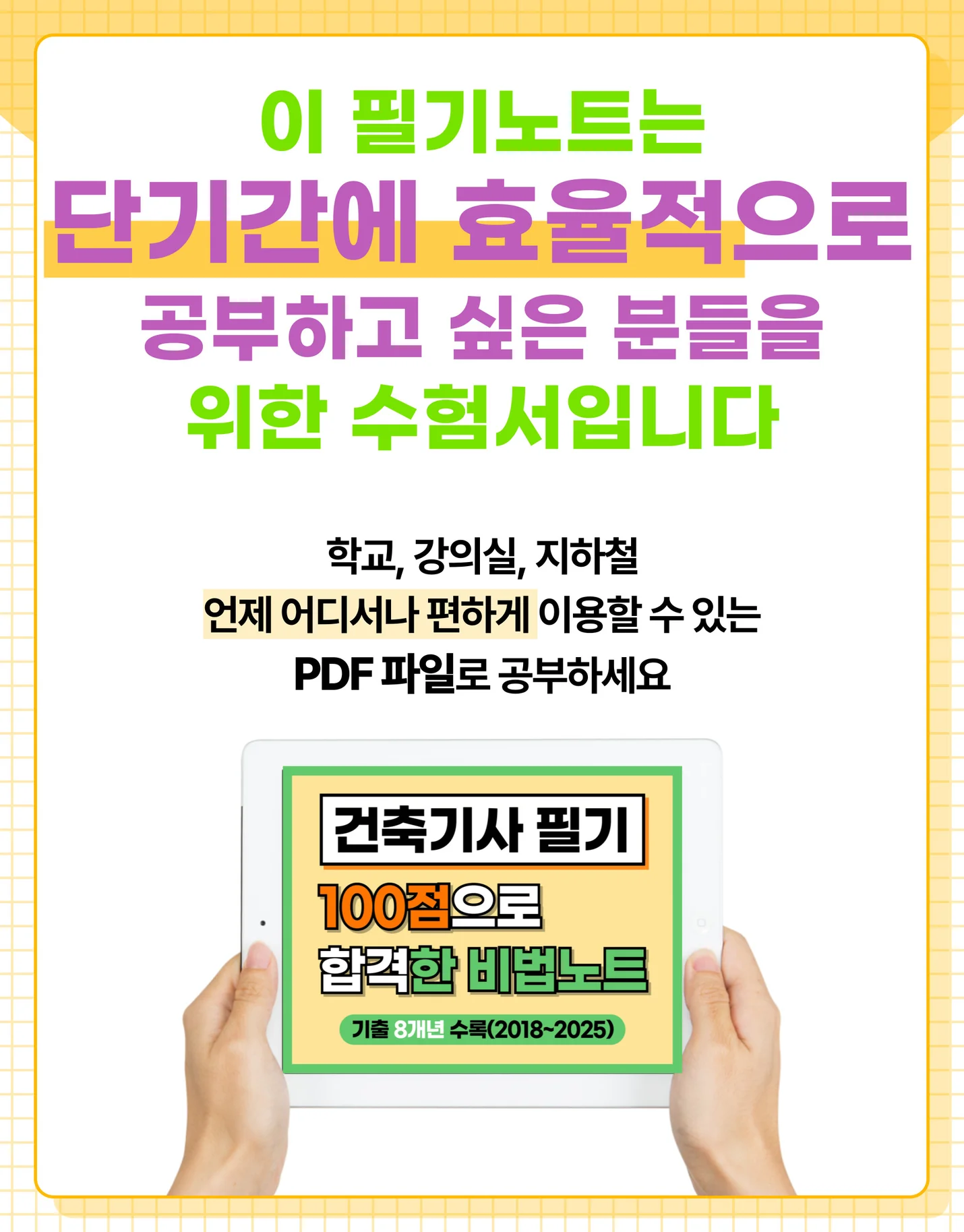 상세이미지-8