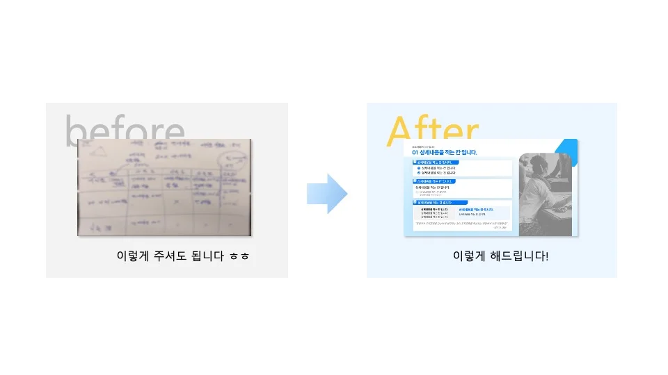 상세이미지-6