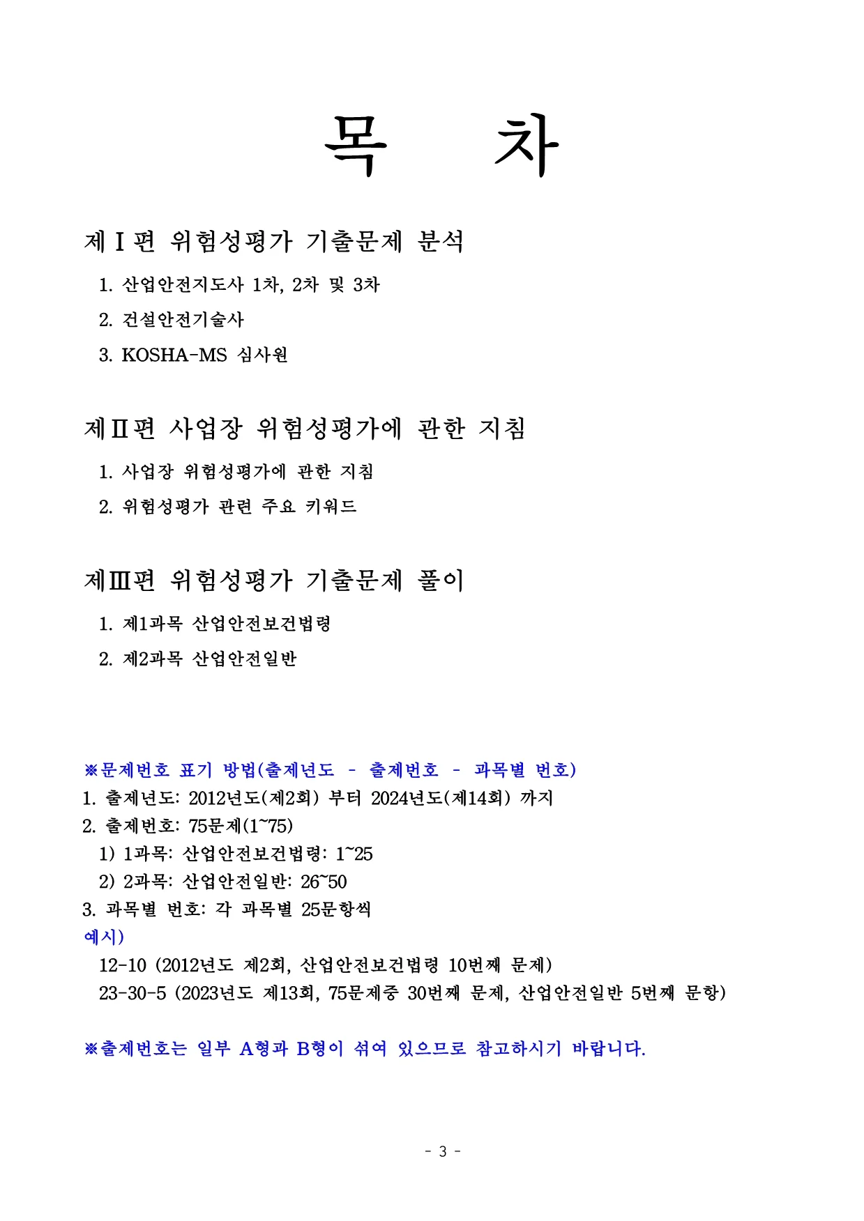 상세이미지-0