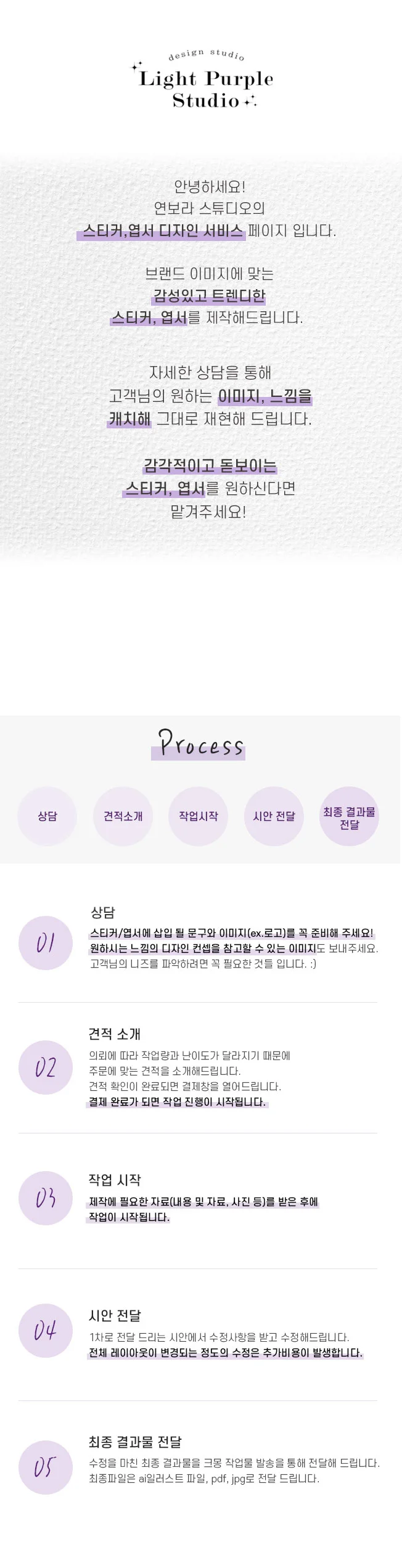 상세이미지-0