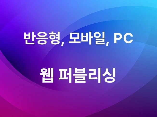 메인 이미지