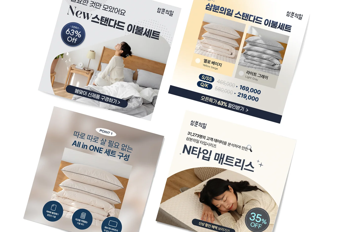 상세이미지-1