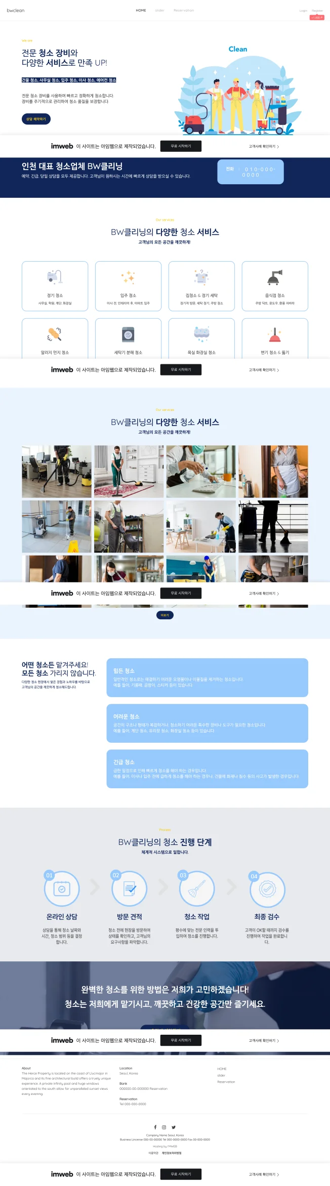 상세이미지-3