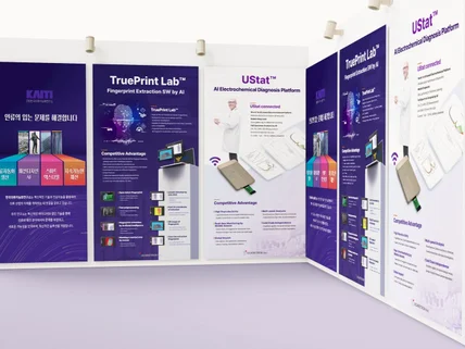 박람회 배너 디자인 전시회 백월 부스 그래픽 제작