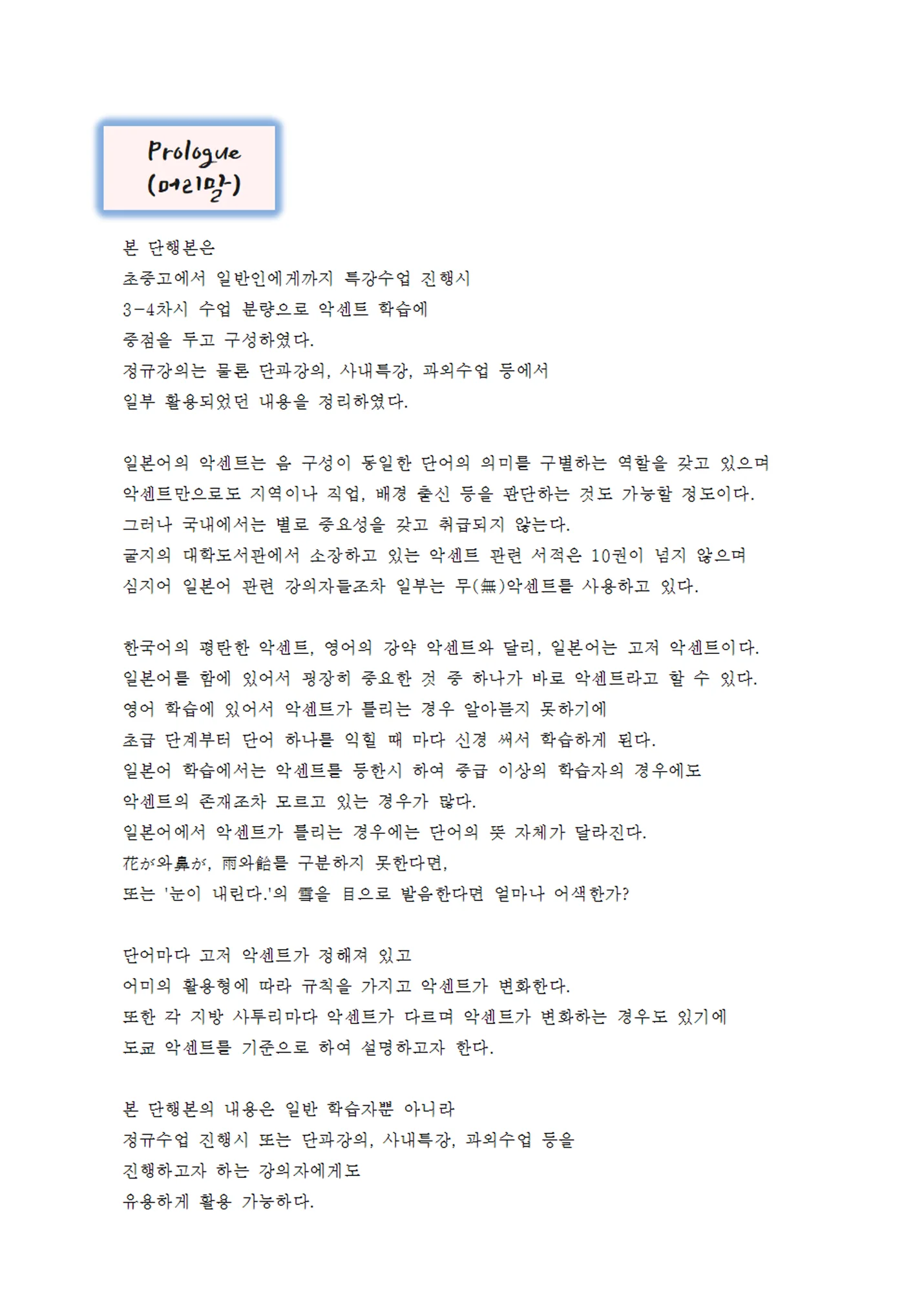상세이미지-2