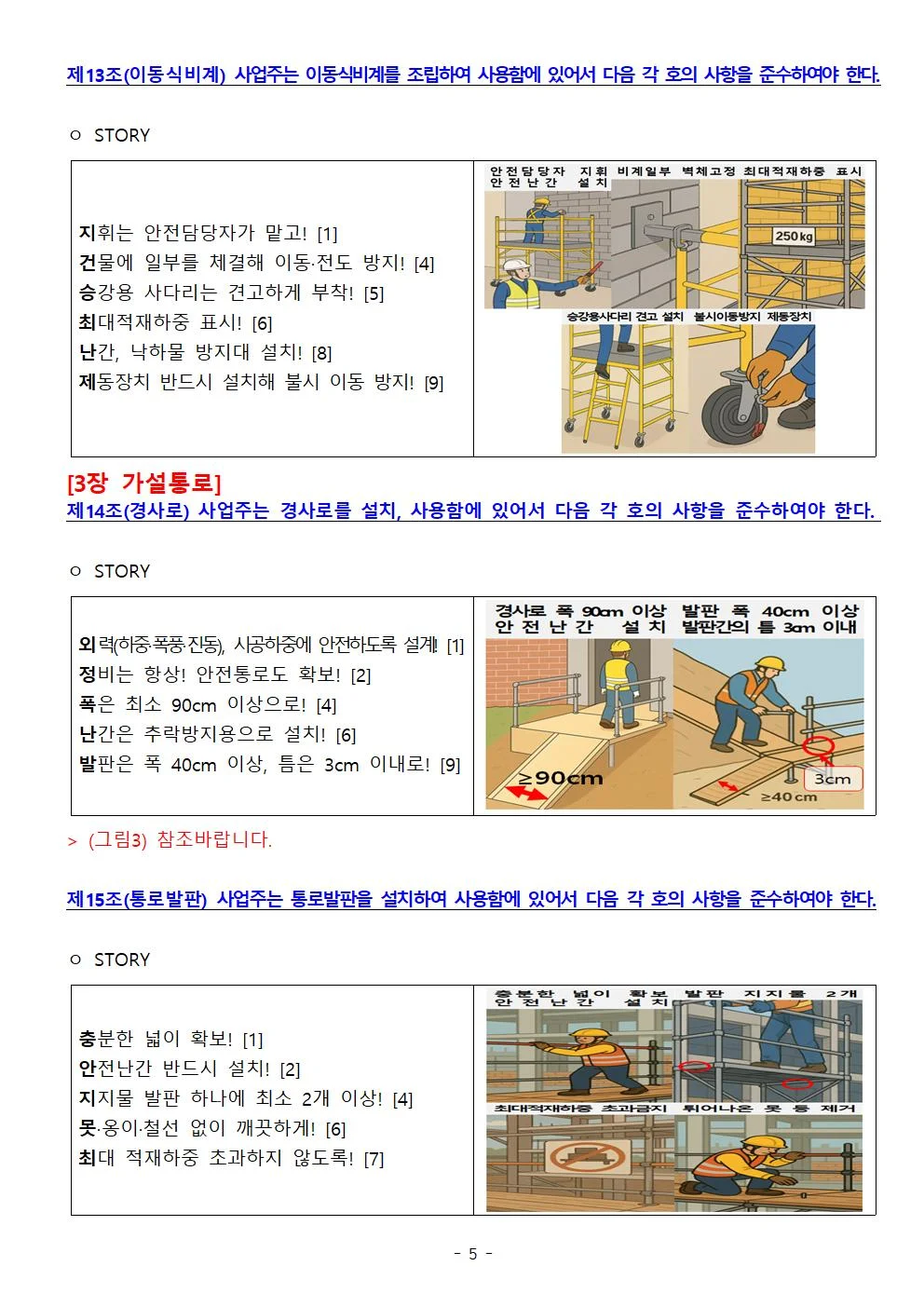 상세이미지-0