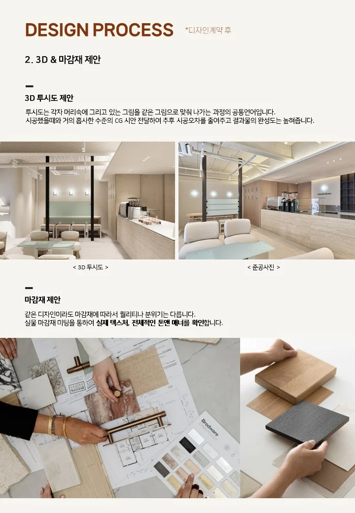 상세이미지-5